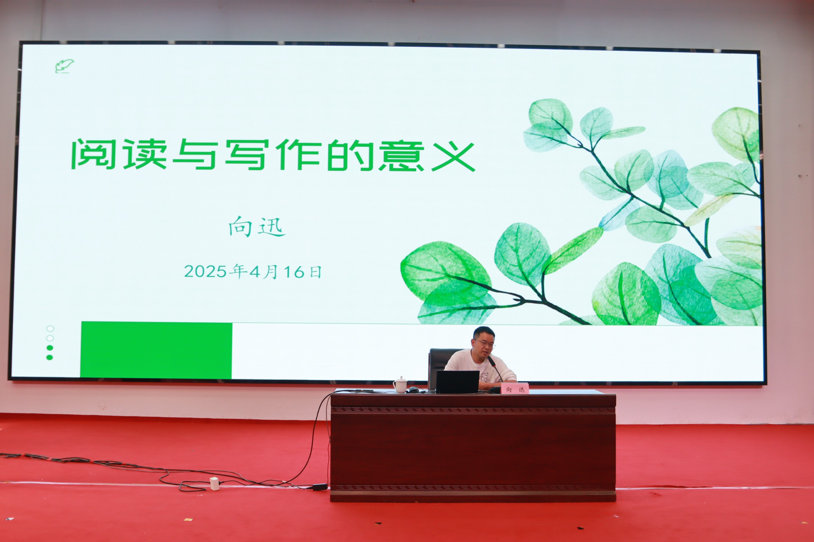 图片关键词