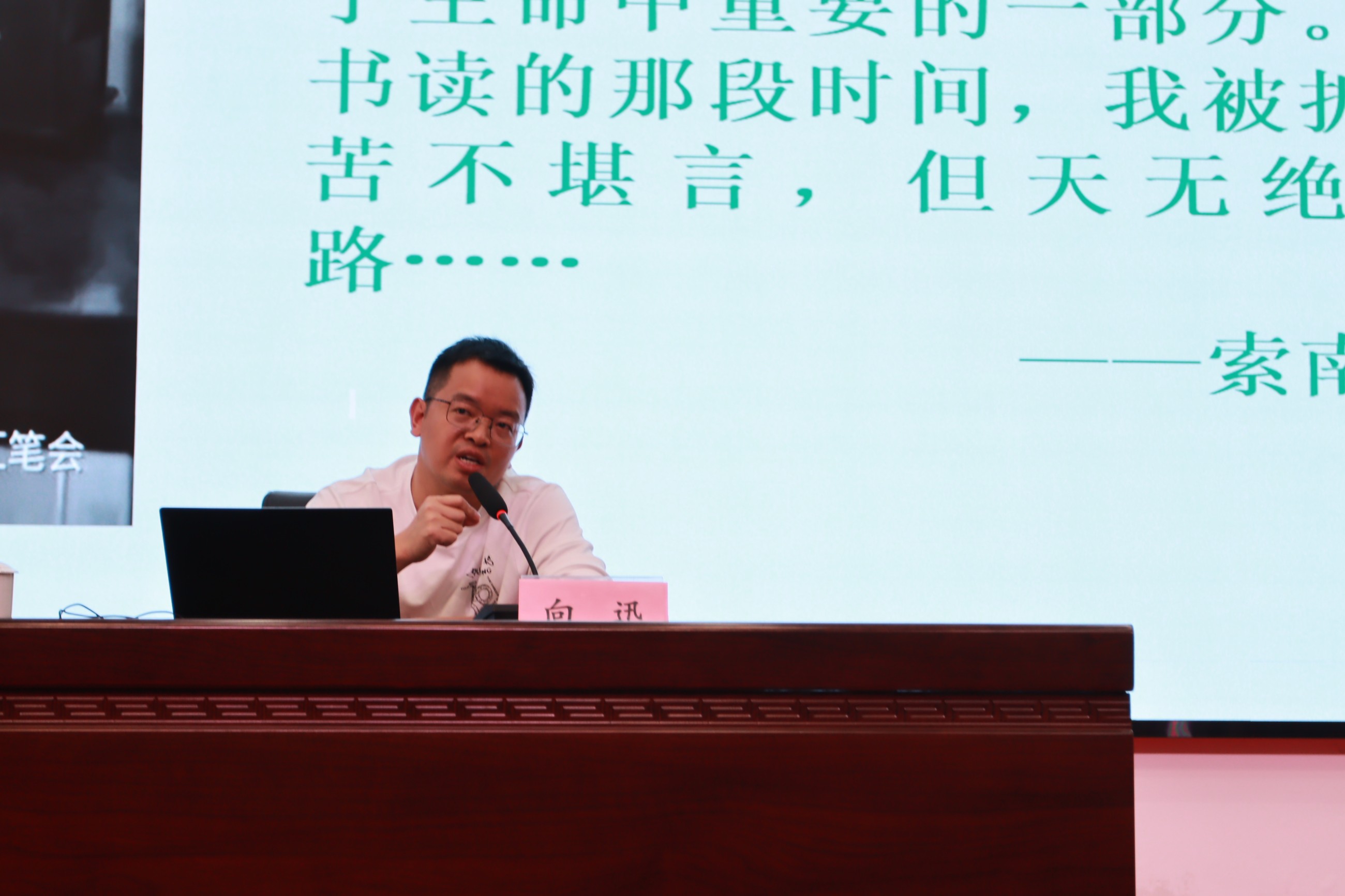 图片关键词