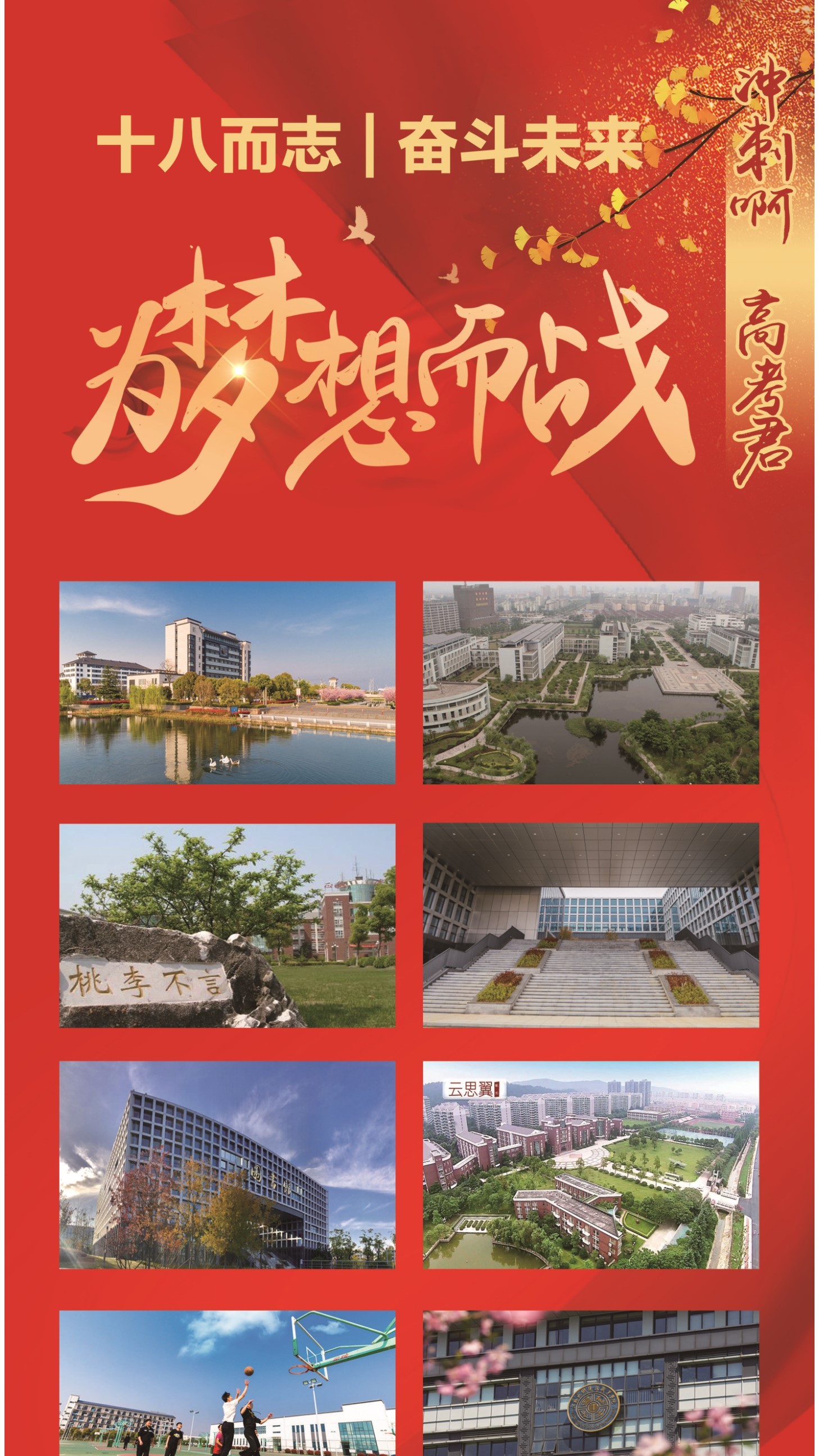 图片关键词