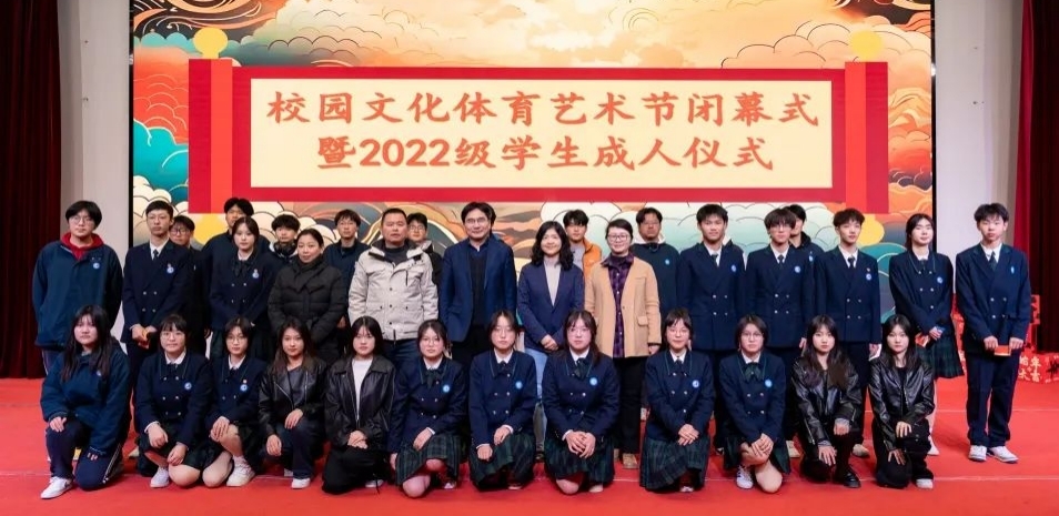 校园新闻