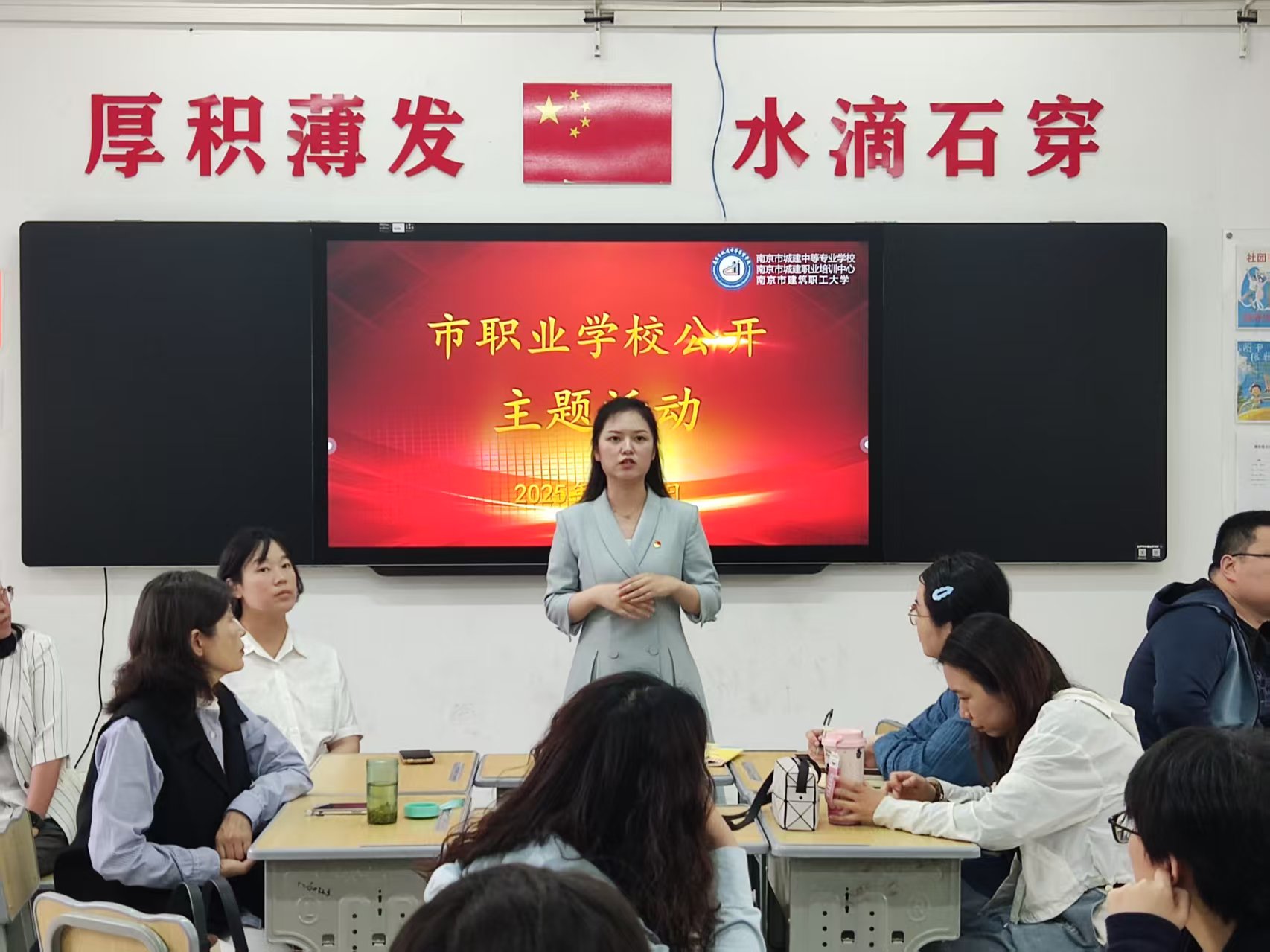 图片关键词